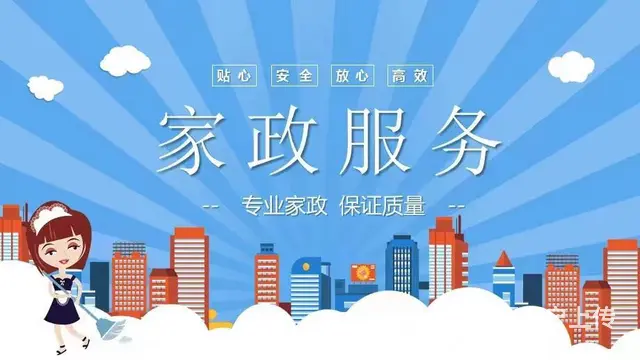 邦洁家政 专业地热清洗 脉冲清洗 海绵弹清洗 - 图片