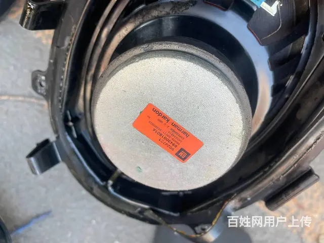 哈曼卡顿拆车喇叭 沈阳市皇姑区昆山西路与向工街交汇 - 图片 8
