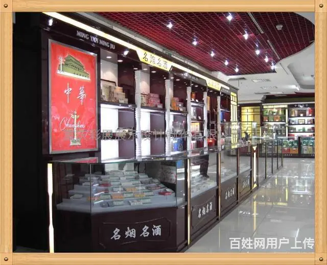 辽宁新民市烟酒回收辽中回收烟酒礼品浑南高价回收老酒 - 图片
