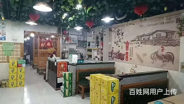 苏家屯区香杨路旺地大门脸饭店出兑 - 图片 7