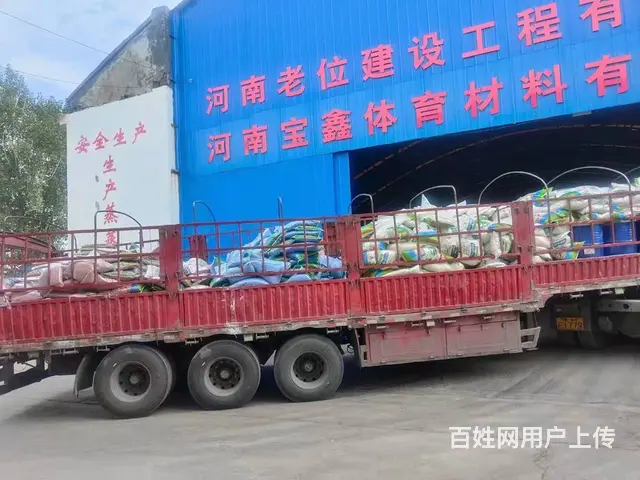 宝鑫EPDM颗粒无毒无味色彩鲜艳可拼接各种图案 - 图片 2