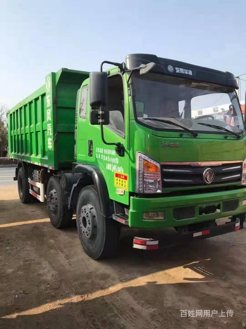 新乡车辆 新乡货车 新乡自卸车 新乡东风1/2