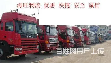 淄博到陕西物流公司 滨州到西安物流专线 - 图片