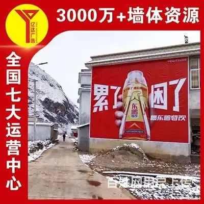 湖北潜江壁墙喷绘广告城市文化墙,落地传达 免费出图 - 图片 1