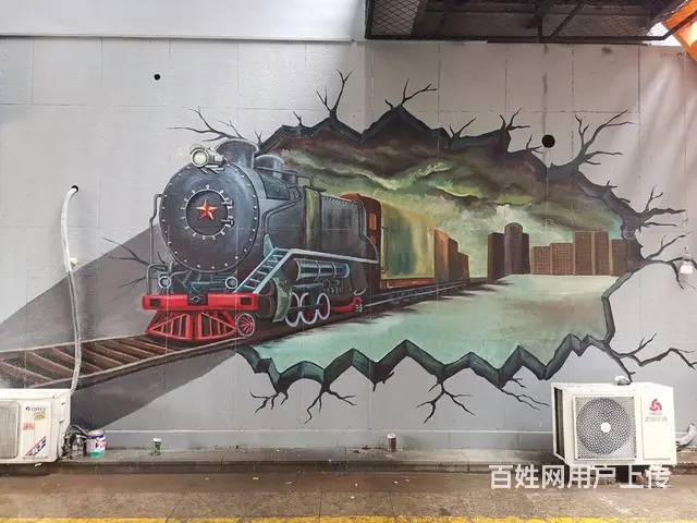 墙体彩绘 - 图片 1