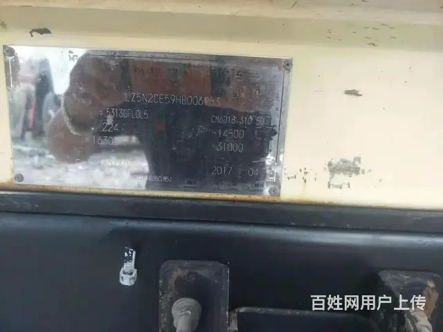 衢州转让四桥砂桨车，二手砂浆车，二手粉料运输车 - 图片 1