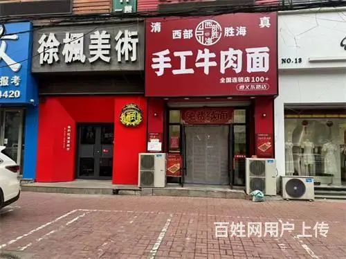龙潭区十二中旁面馆饭店出兑 - 图片 1