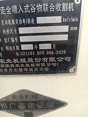 21年沃得履带式收割机,便宜出售，路远包送