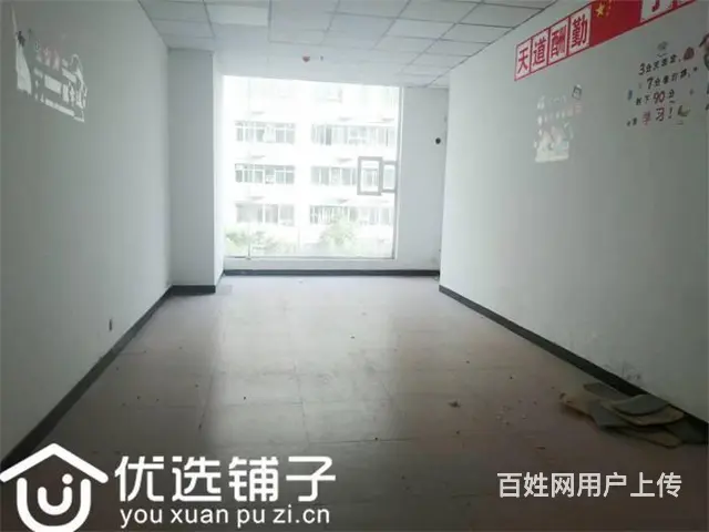 （优选铺子）市内文家梁700平商铺出租 - 图片 2