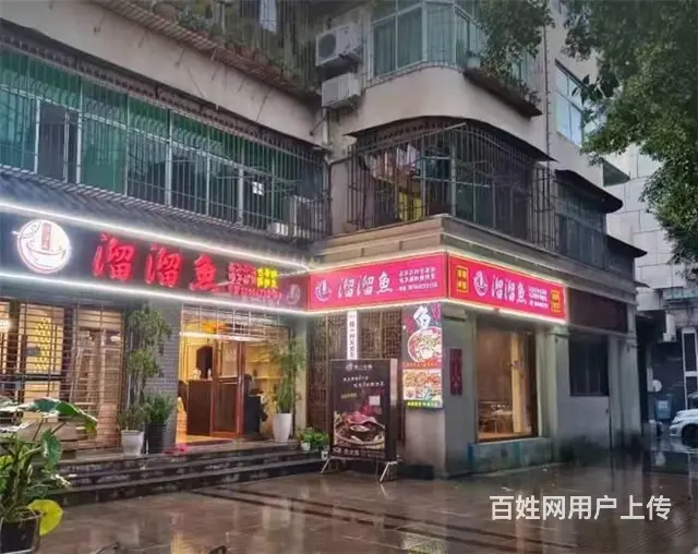 【同城搜铺网】江北麻柳湾145平鱼庄低价急转 - 图片 1