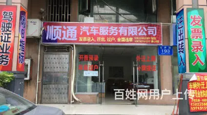 （（广东珠海居住证快速办理当天出证）） - 图片 1