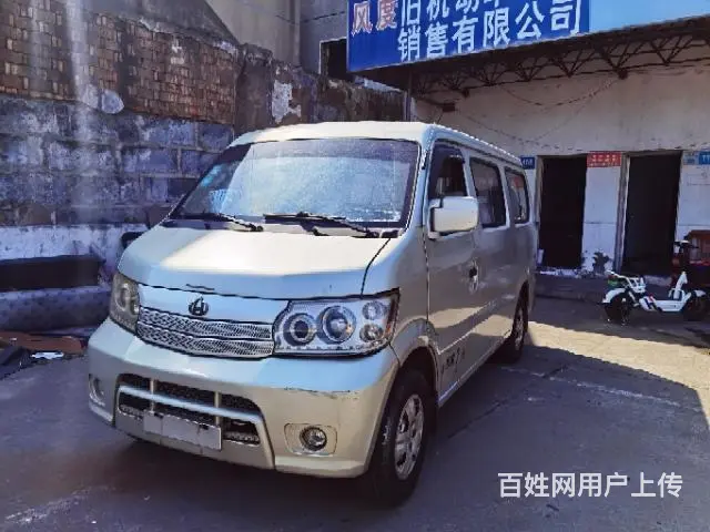 长安450 - 图片 9