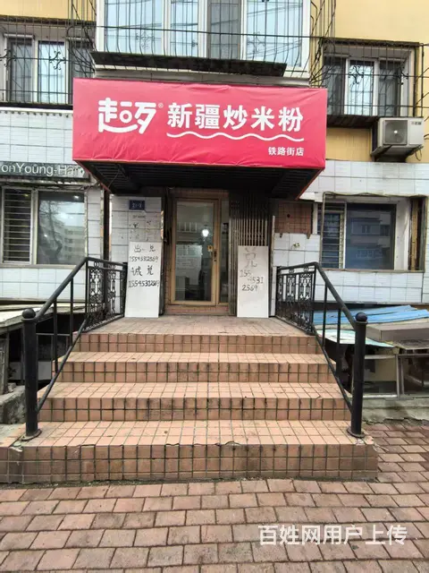 品牌快餐外卖店出兑 小吃店 - 图片 1