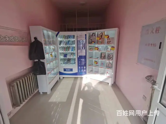 道外区成人用品店出兑 转让 - 图片 2
