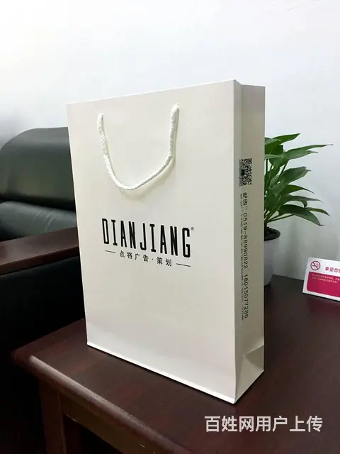 常州条幅锦旗制作 彩页手提袋印刷票据不干胶折页印刷 - 图片 4