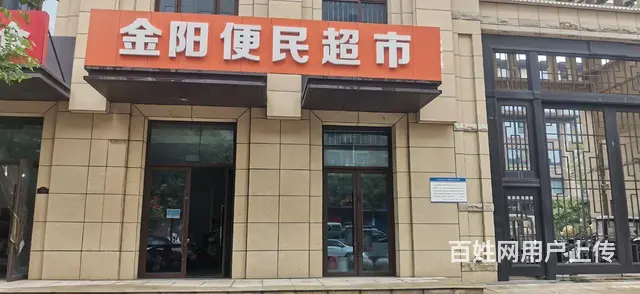 旺铺招租 - 图片 1