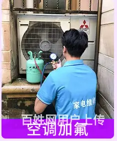 洛阳地区专业空调维修，快速上门解决故障 - 图片 2
