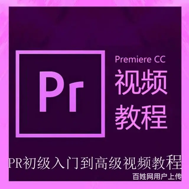 开封短视频编辑剪辑培训，PR培训，剪映影视后期培训 - 图片 1