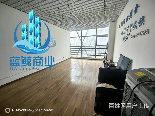 高铁站地铁口50平纯办公出售 - 图片 5