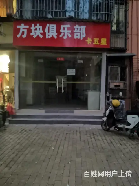 小区底层商铺便宜出租！！！ - 图片 1