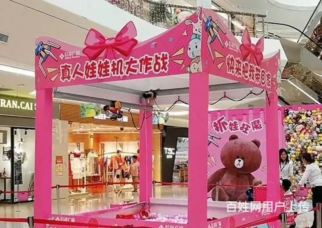 杭州扭蛋机出租服务打造热点，激活现场人气 - 图片 2