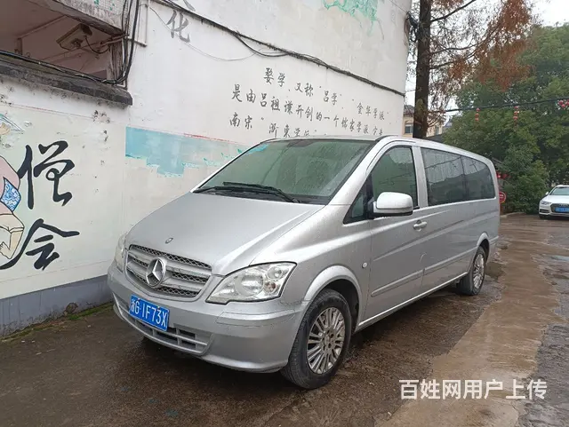 奔驰 威霆 2011款 2.5 手自一体 8座商务版 - 图片 1