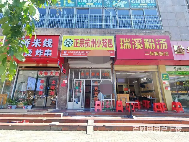 （51旺铺推荐）板桥路（正宗杭州小笼包）50平转让 - 图片 1