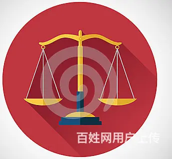 苏州法律援助苏州l律师法律援助价格合理 - 图片 2