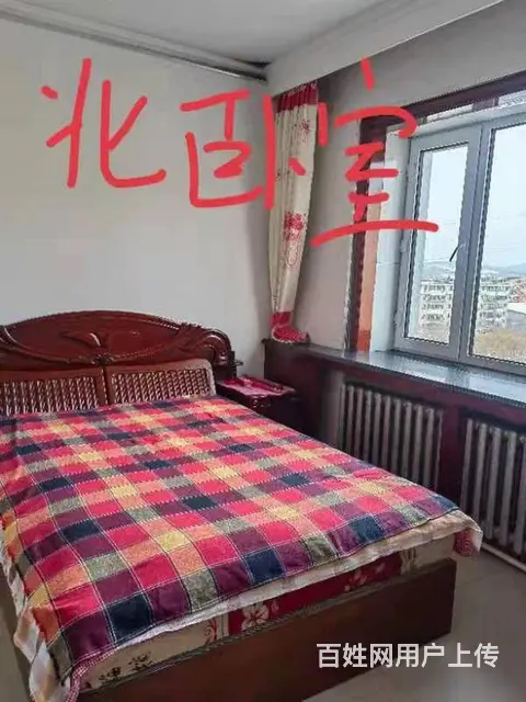 向阳区花园小区6楼139平30万，3卧室一厅一厨一书房一卫 - 图片 10