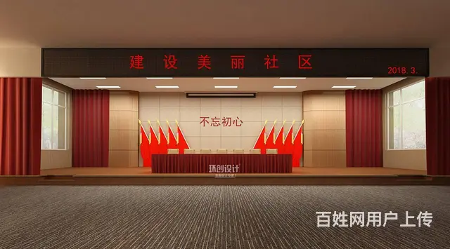展厅设计展厅-展厅展厅-展馆设计施工一站式服务 - 图片 3