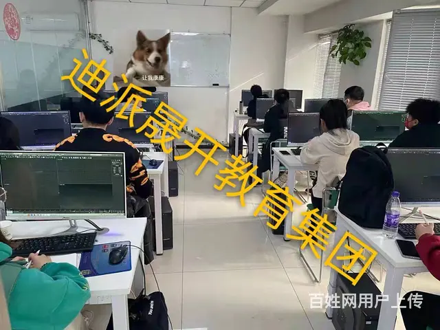 沈阳家装设计培训 CAD速成班 直到学会为止包就业 - 图片 6