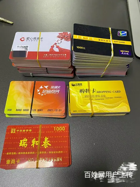 常州市哪里上门回收金管家卡？金管家卡回收电话多少？ - 图片 5