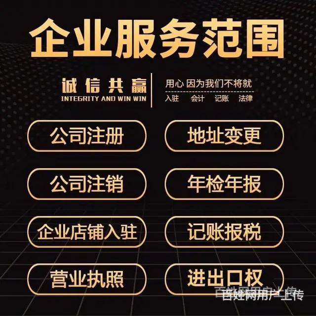 徐州鼓楼区代办分公司地址变更的代办公司2024变更流程 - 图片 5