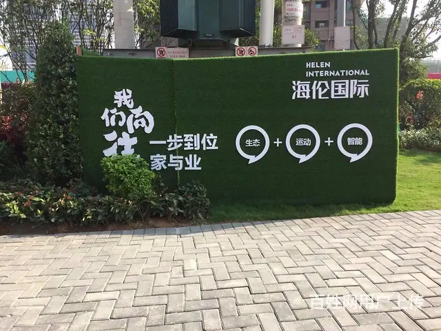 坦洲【海伦堡  海伦国际】精装大三房，南北双阳台 - 图片 4