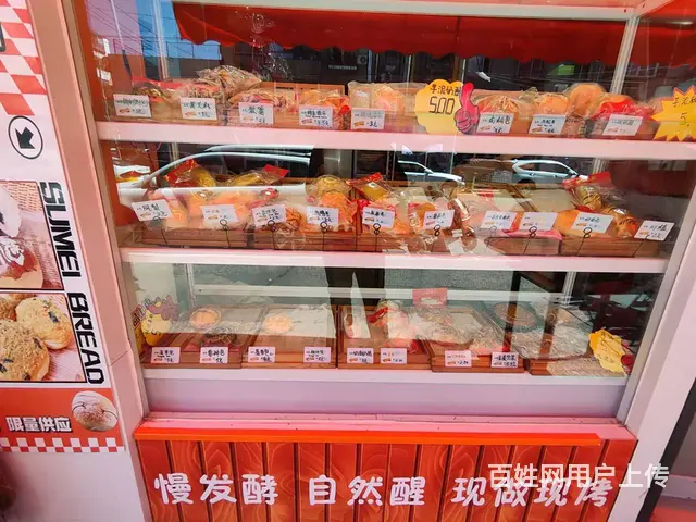 沈河区南通天街西点烘焙店出兑 - 图片 6