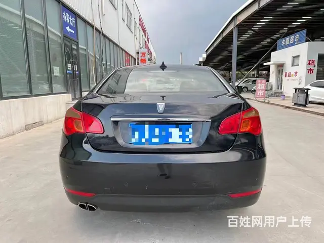 荣威550 2010款 550G 1.8T 手自一体 品仕版 - 图片 4