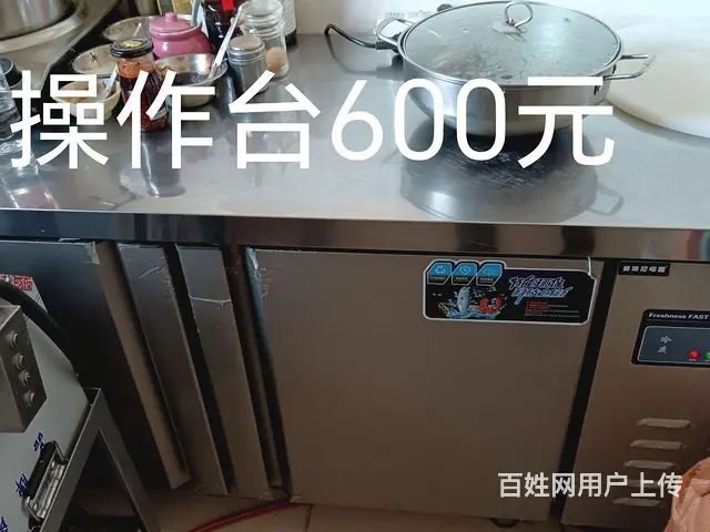 价格优惠 - 图片 3