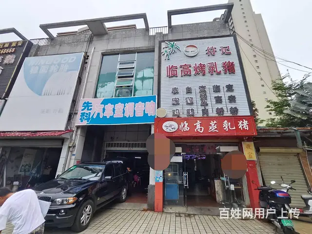 （51旺铺推荐）金垦路（符记.临高烤乳猪）130平转让 - 图片 1