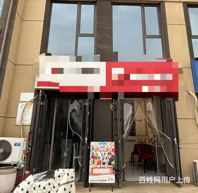 同城推广丨清渭公馆临街30平商铺转让，可空转明火餐饮除外 - 图片 1