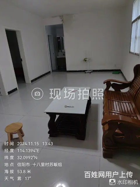 套房出租 - 图片 3