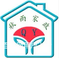 横泾附近43岁本地白班育婴阿姨推荐中 - 图片