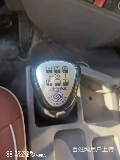 滨州 18年大运风度4.5米自卸车 急售 - 图片 3