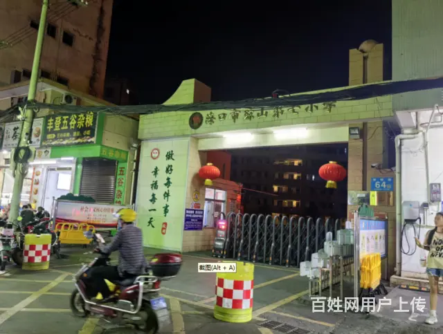 （51旺铺推荐）南桥路65平餐饮店招合伙人或转让 - 图片 3