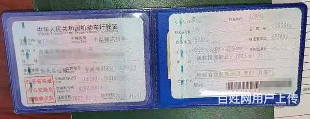 二手东风8吨油罐车加油车2023年1月江苏牌照 - 图片 3