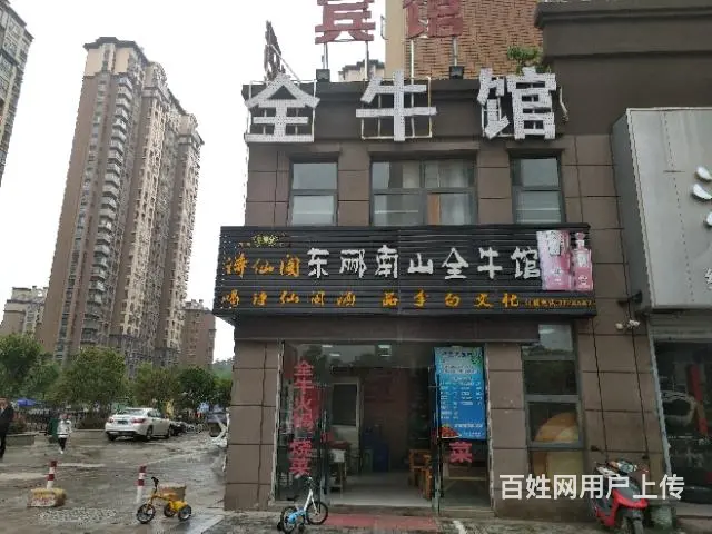 【都市时讯 优选推荐】南山丽都D区大把拐饭店 - 图片 2