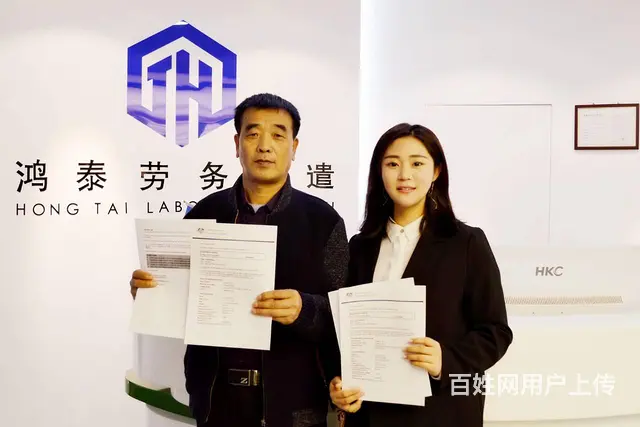 保签正规出国劳务澳大利亚丨新西兰丨工种多年薪40万 - 图片 2