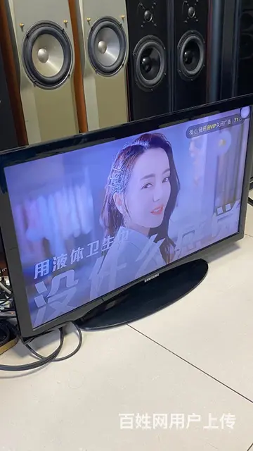 转让创维55寸夏普32寸三洋32寸康佳32寸电视机 - 图片 11
