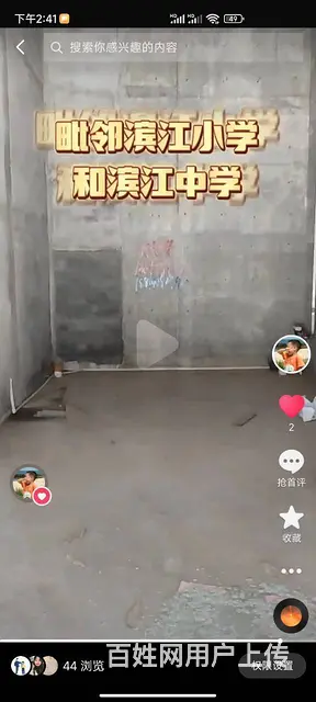岳麓区银盆岭保利天禧临街旺铺出租 - 图片