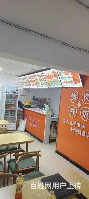 【搞定了！】文景头道街快餐店出兑转让 - 图片 3