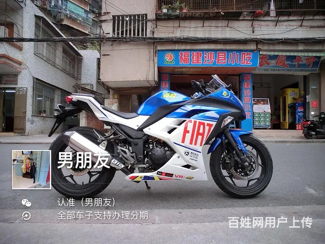 二手高低，分期付款，0首付 - 图片 12